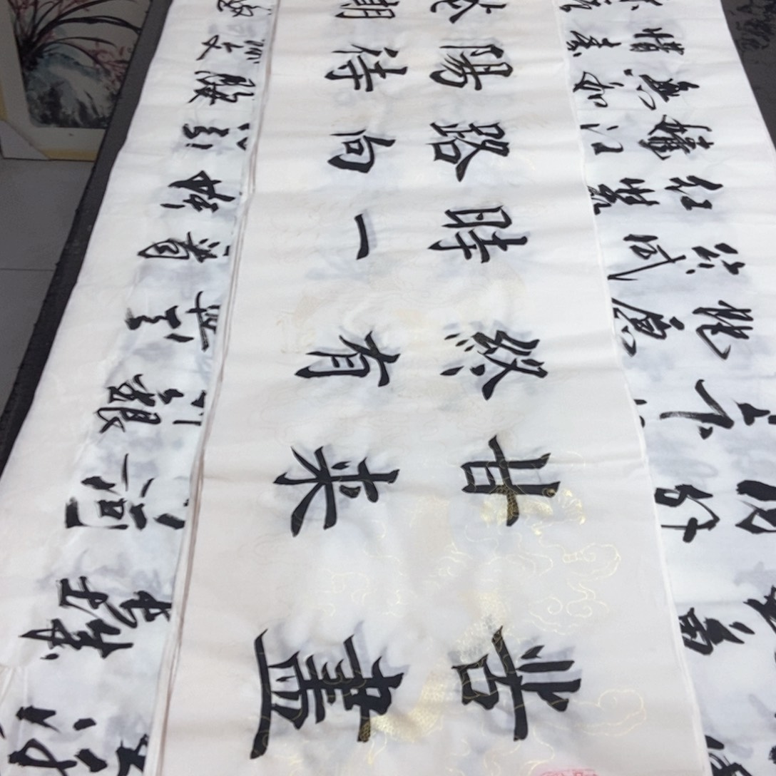 书法老师精品书法