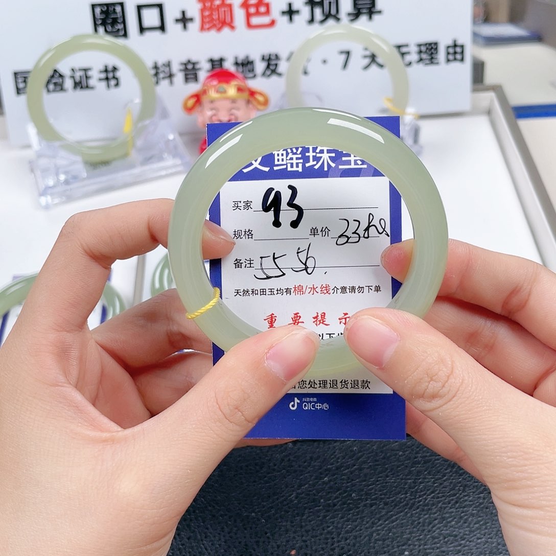 和田玉手镯未镶嵌