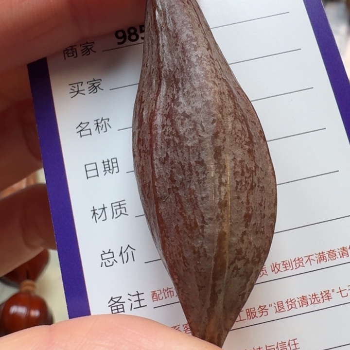 喜***以橄榄核手串/手链橄榄核