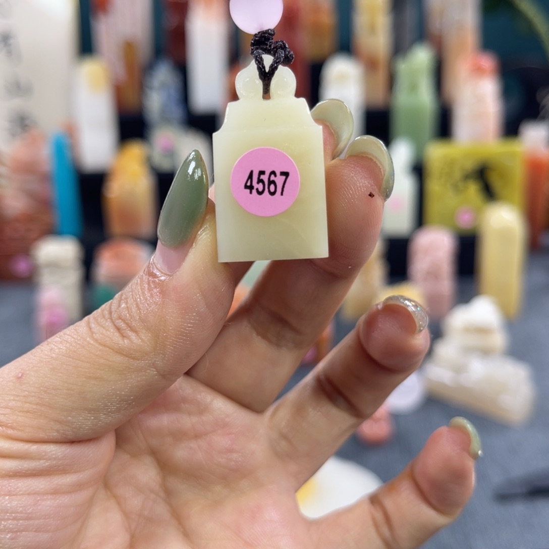 昌化石印石4567包邮包刻