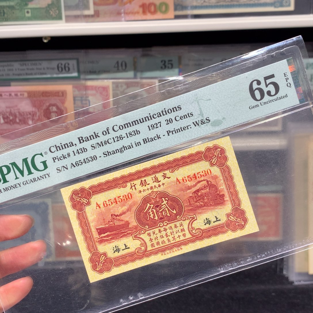 纸币 纸币 纸币 纸币