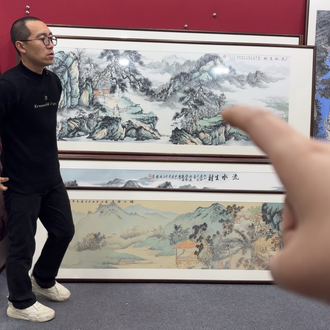 国画带框绘画210/80尺寸流水生财