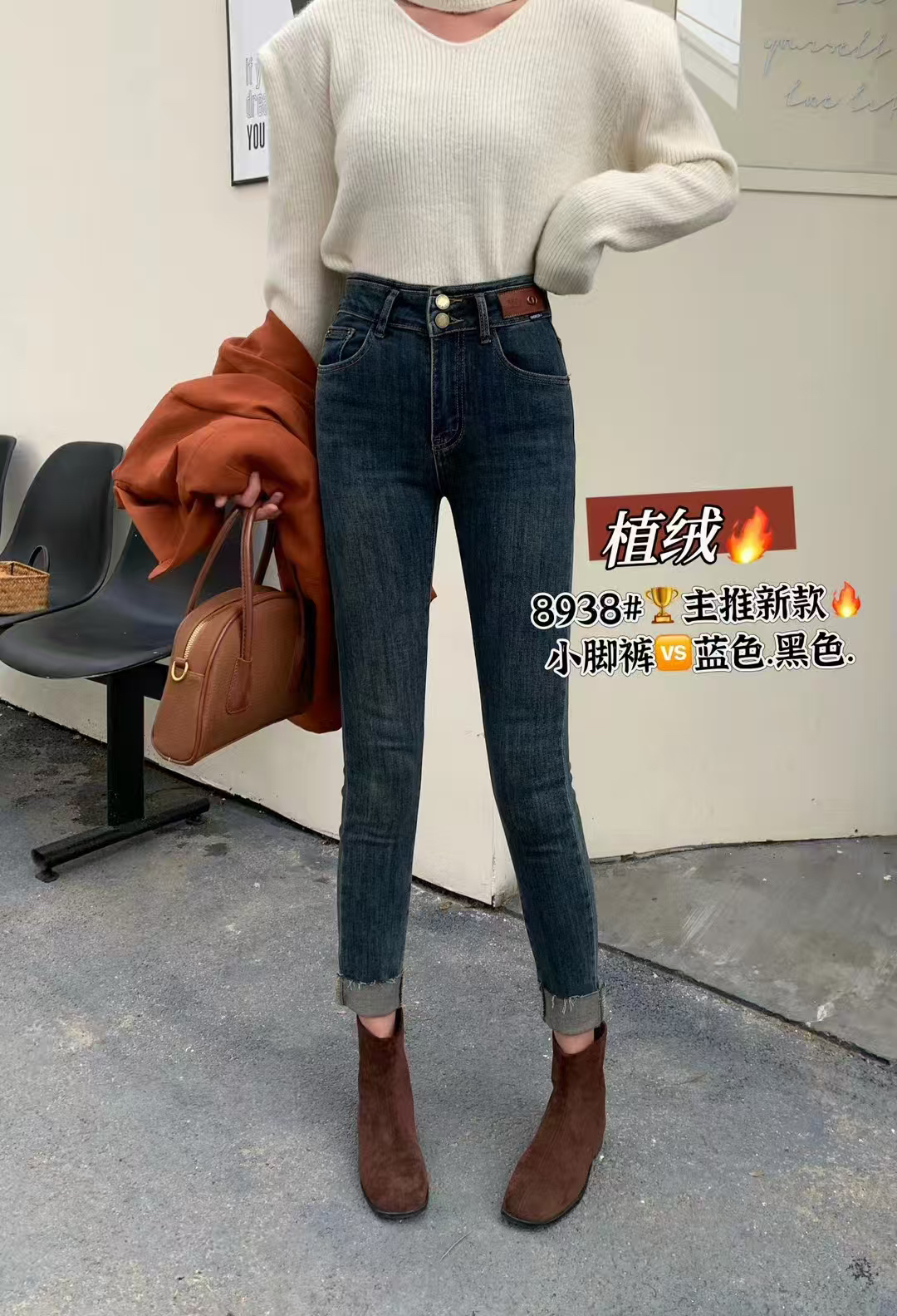 刺绣铅笔裤高腰牛仔裤网红修身秋冬休闲裤子时尚冬季百搭