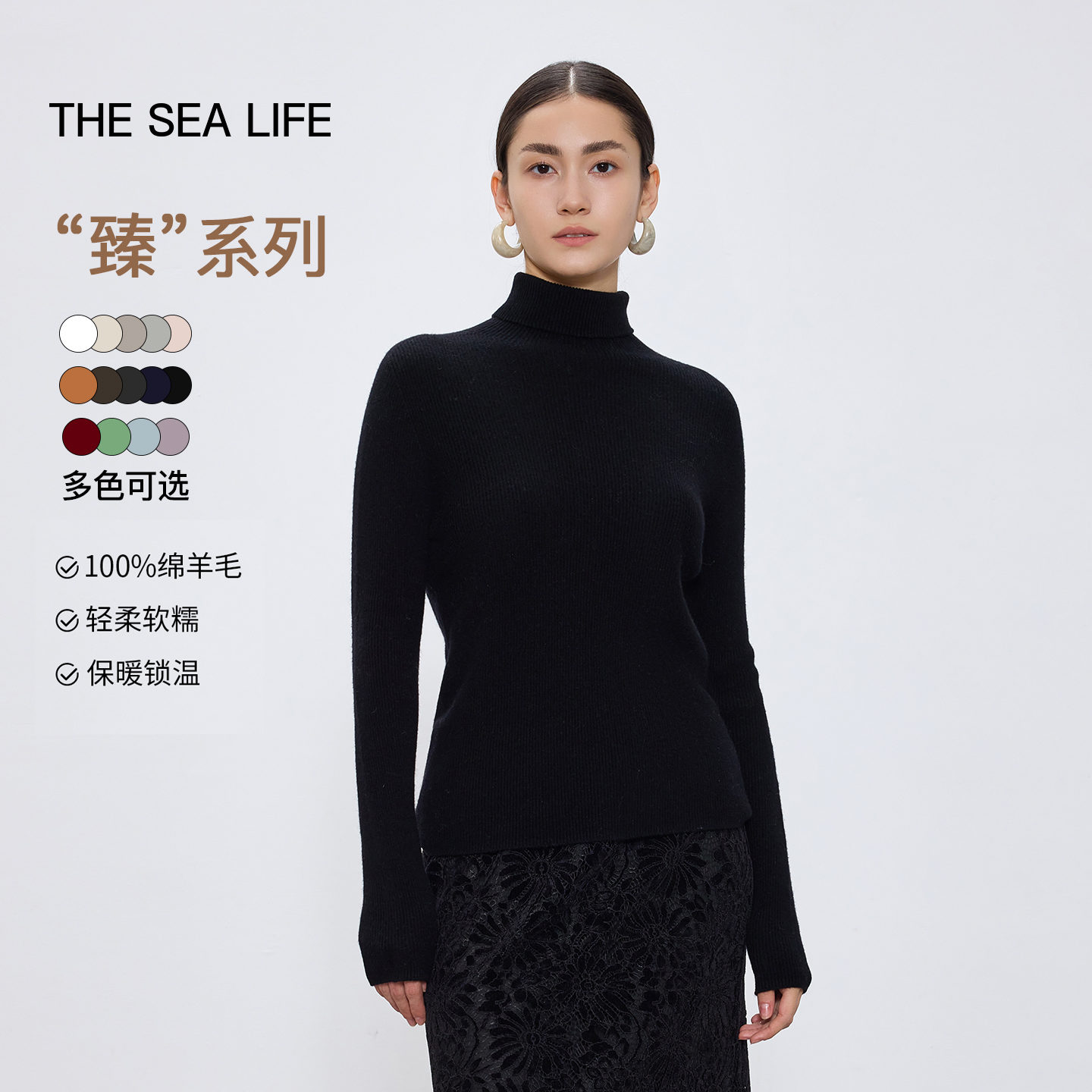 【无缝一体100纯羊毛衫】欧海一生2025针织打底衫半高领毛衣220291