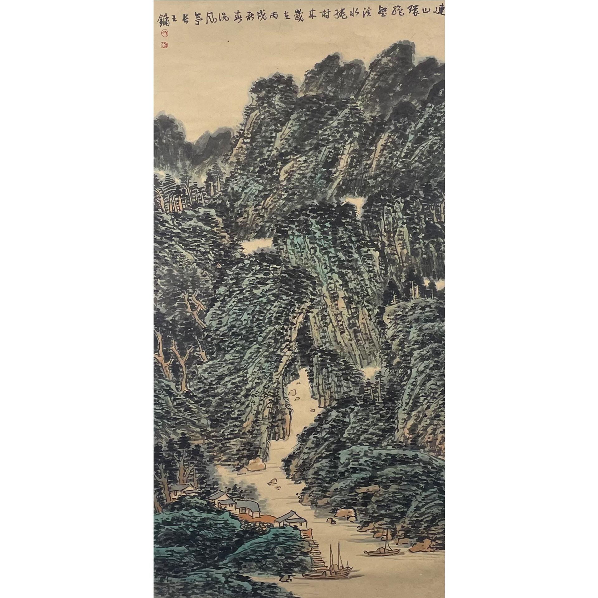 王镛--林壑图 140*67cm