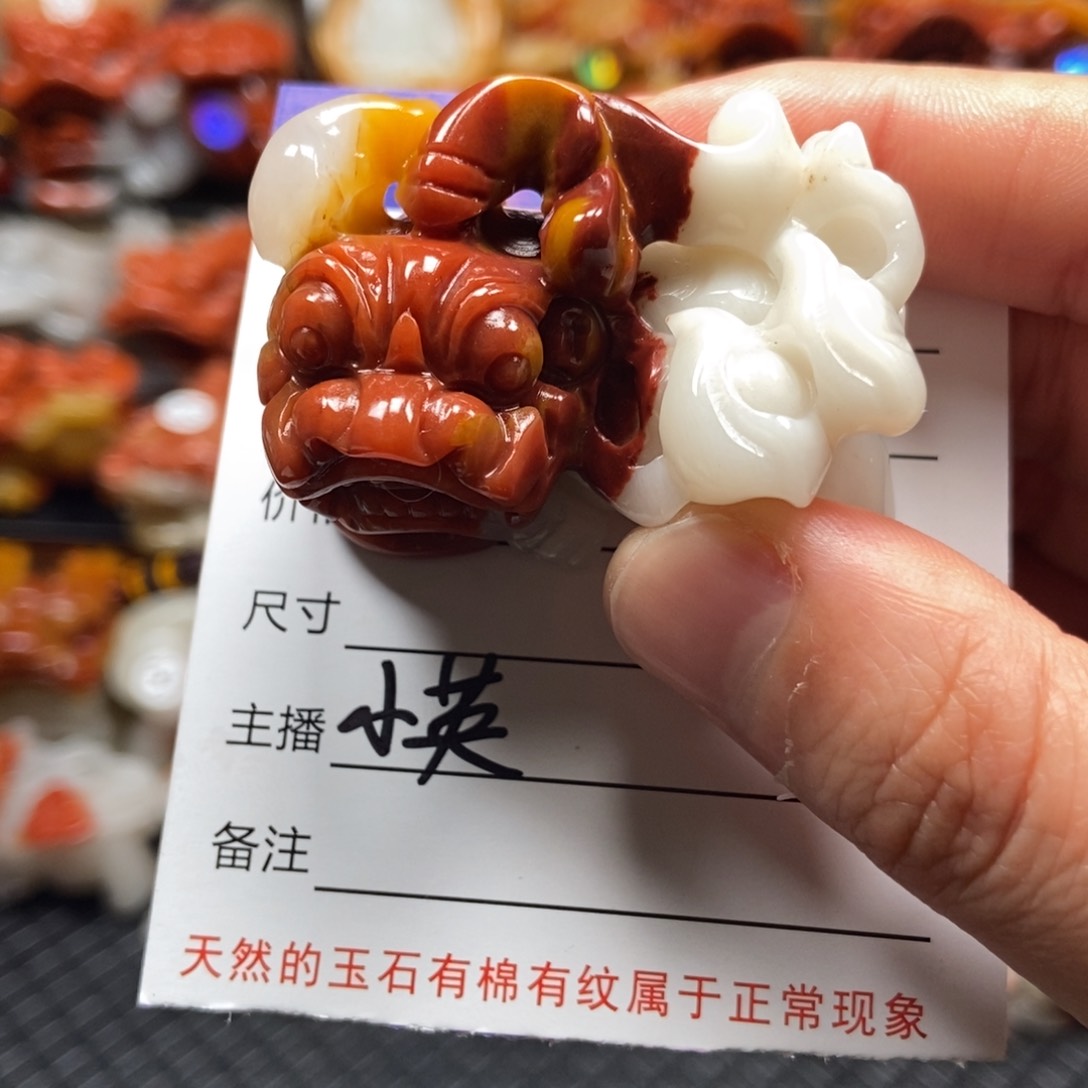 石英质玉（黄龙玉）挂件未镶嵌