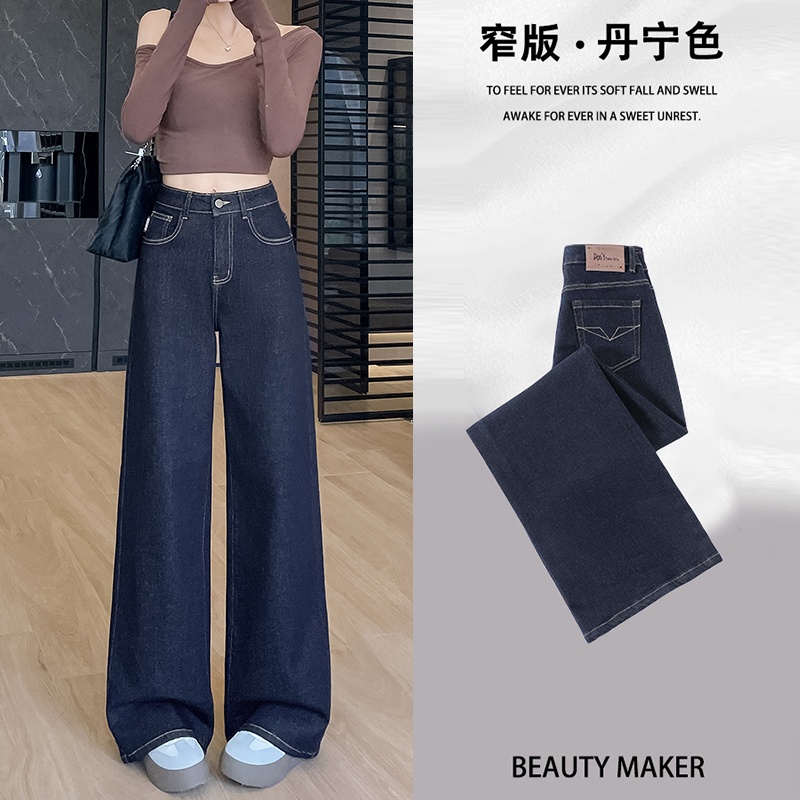 丹宁蓝直筒牛仔裤女爆款高腰宽松显瘦小个子阔腿裤子秋季2025新款