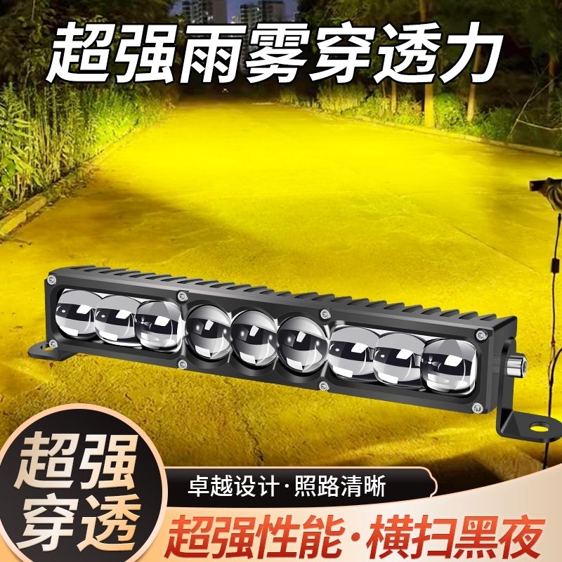 最新款LA9九珠三直射激光透镜货车加装汽车改装外置中网聚光铺路