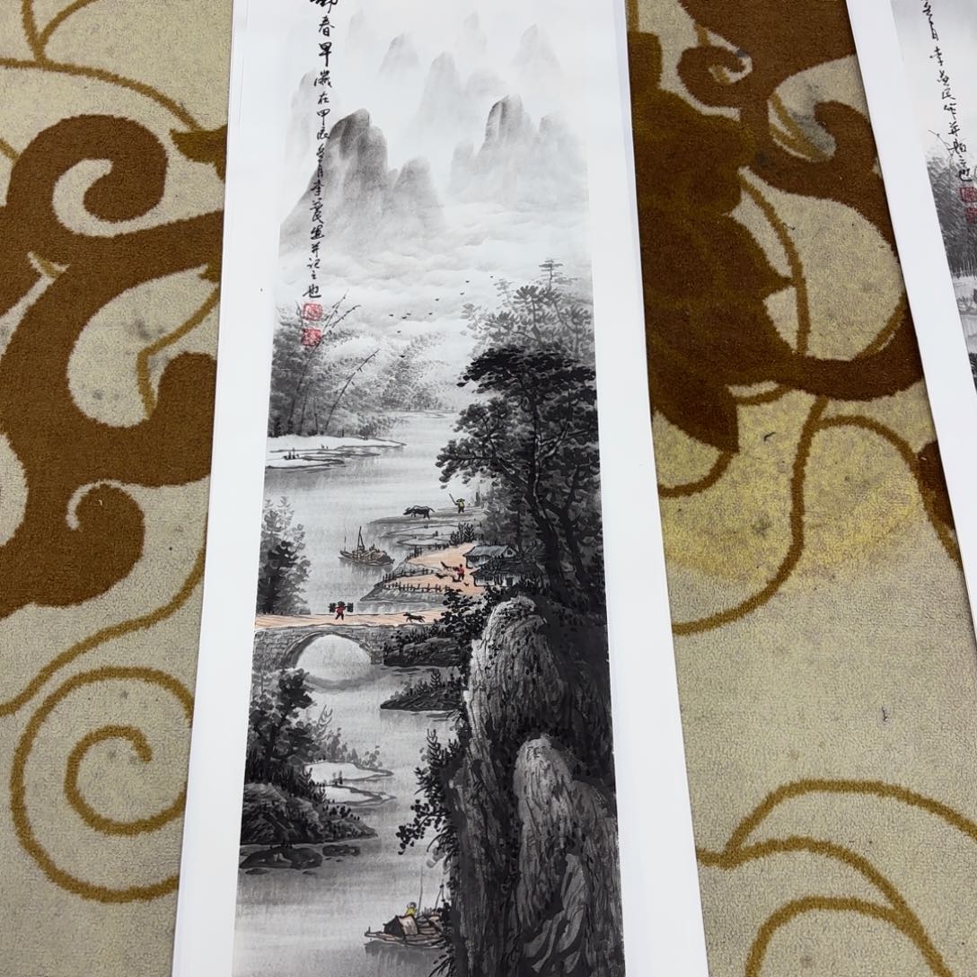 书法旗*李益民四尺对开李欣主播