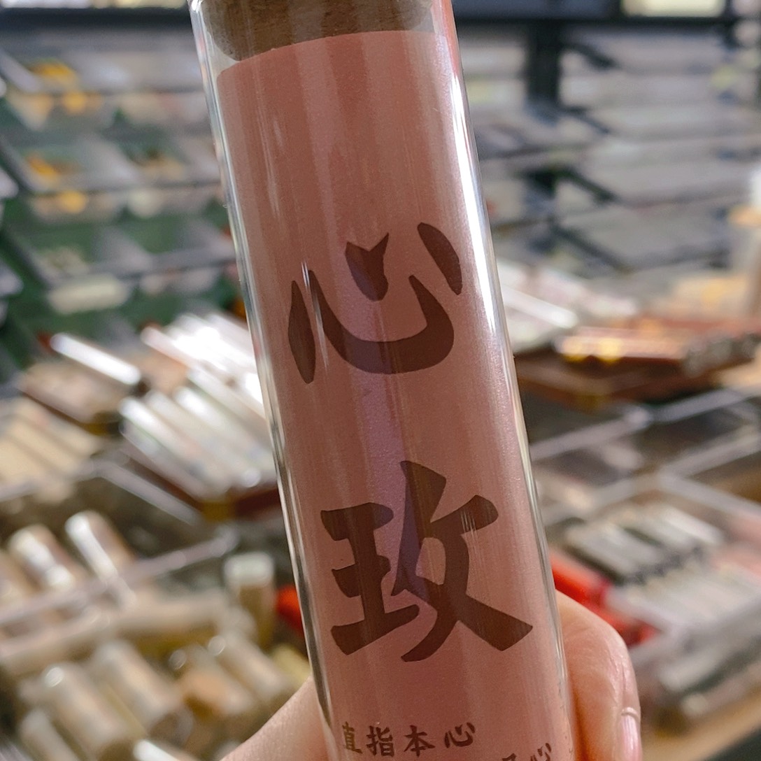 娜娜香舍专属闪购链接