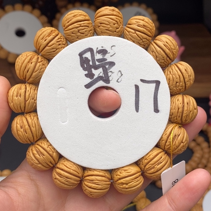 桃核手串荔枝皇17S..........
