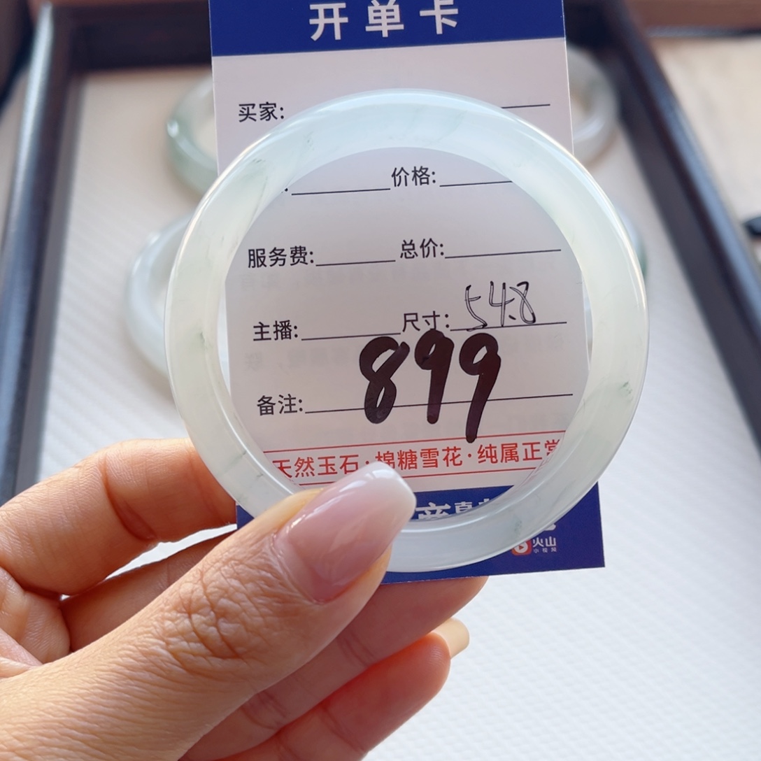 㜂***孞石英质玉未镶嵌手镯