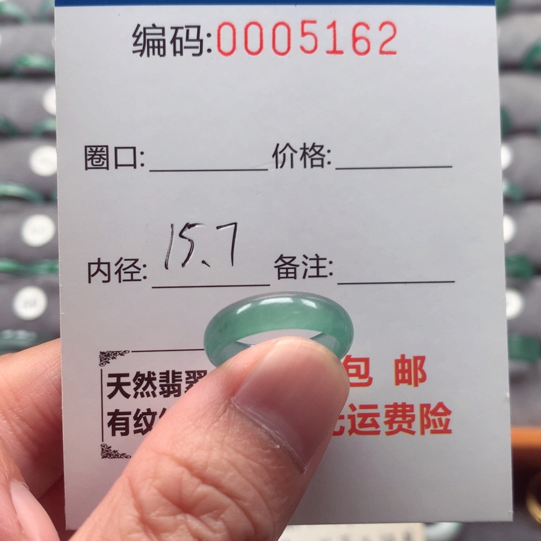 未镶嵌戒指翡翠A****.戒圈
