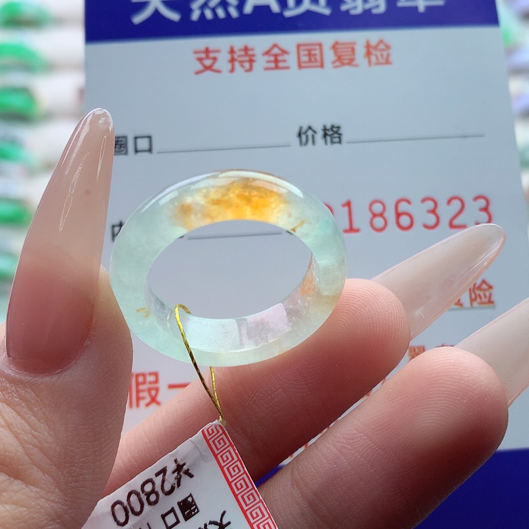 翡翠戒指未镶嵌17号