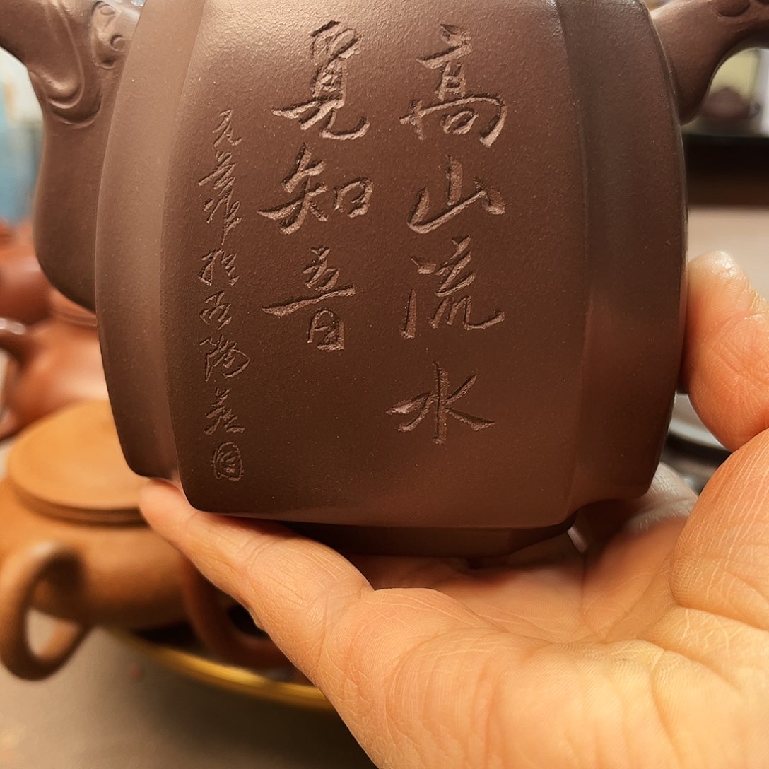 紫砂茶壶全手工制作