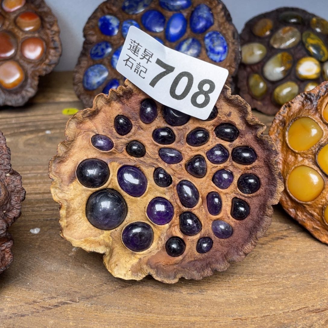 核桃木/黑胡桃（胡桃木）梦**见708