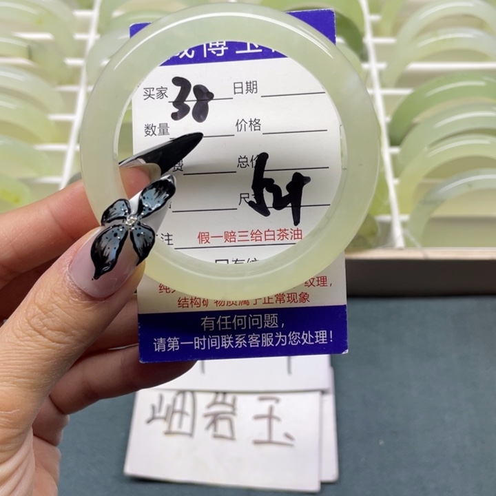 蛇纹石玉手镯未镶嵌38