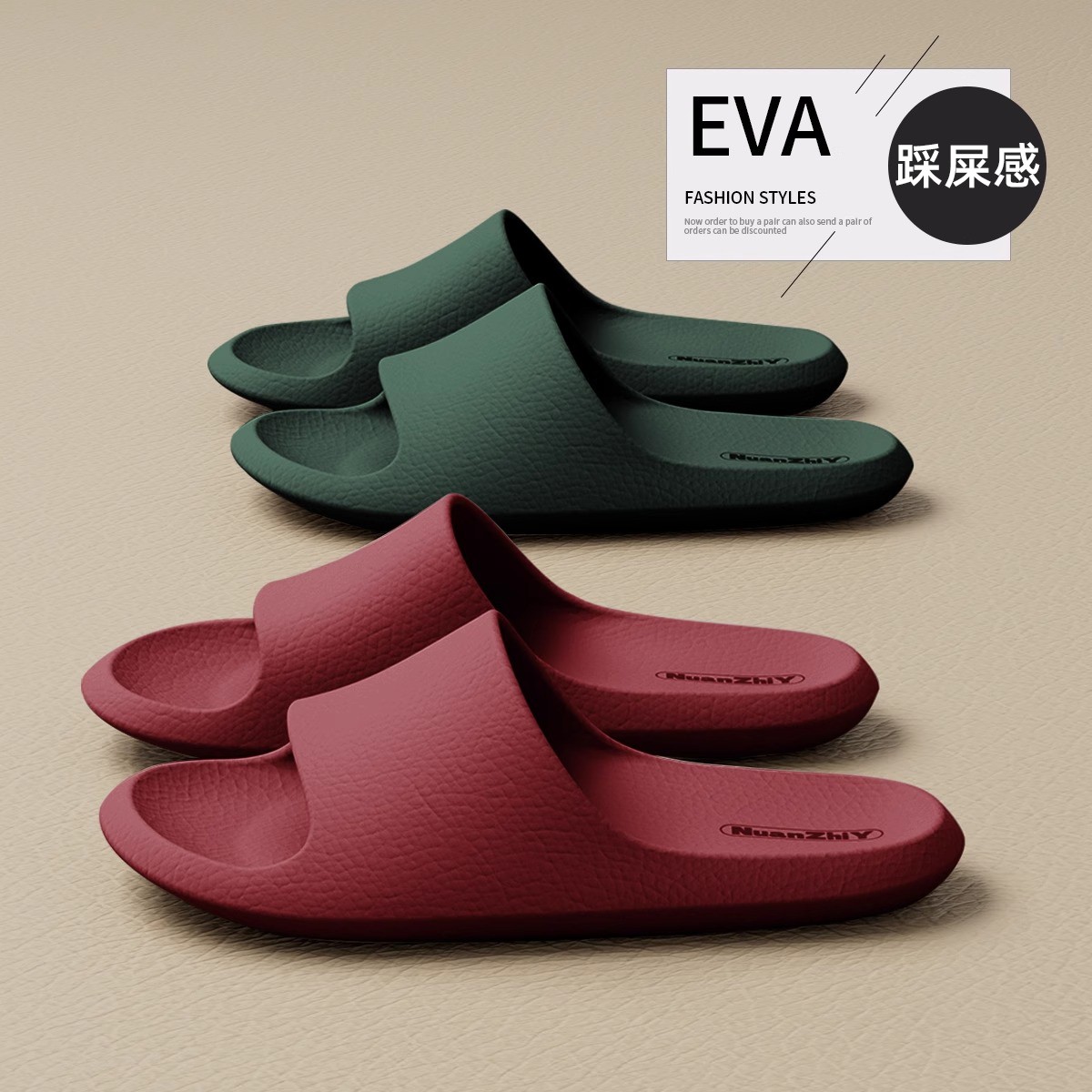 EVA拖鞋女夏季踩屎感2025新款室内居家用浴室洗澡防滑凉拖鞋男士