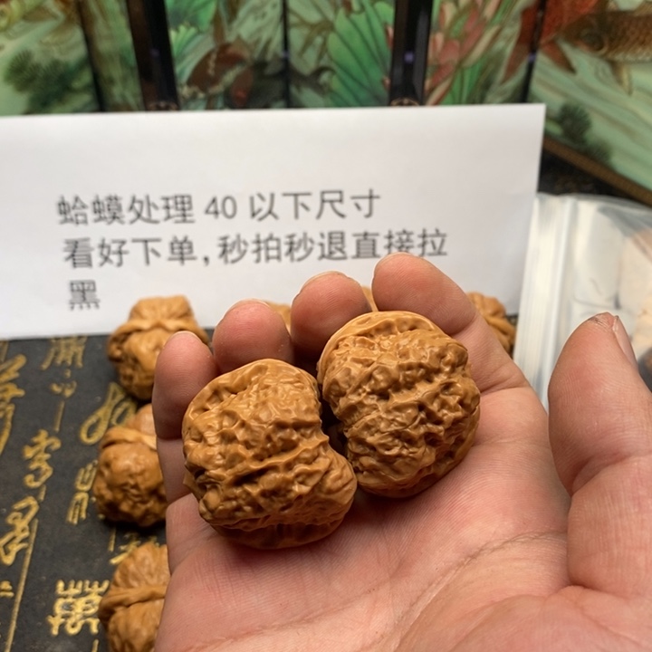 桃核吊坠蛤蟆尺寸38