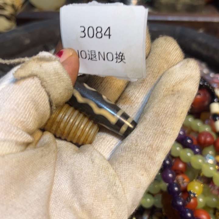 扁***》吊坠龙脊菩提工艺品3084