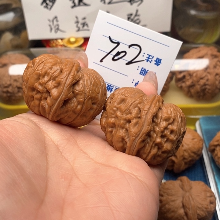 文玩核桃把件702号42.8全品平谷元宝