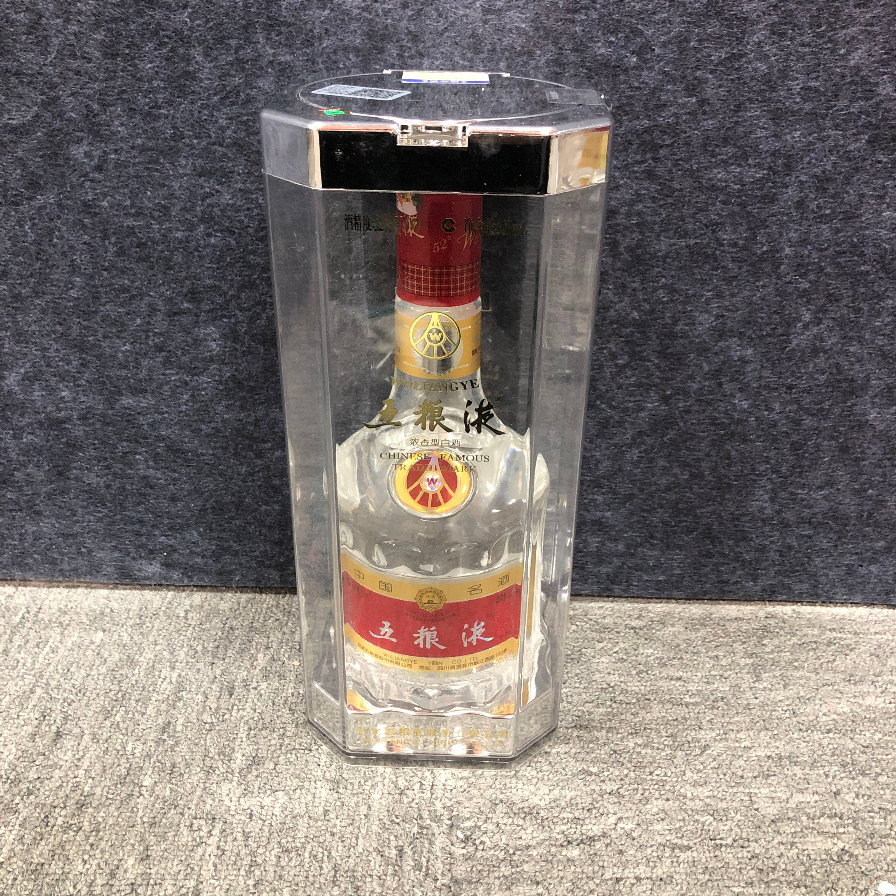 2005年五粮液52度500ml1-M2XL7001288-03