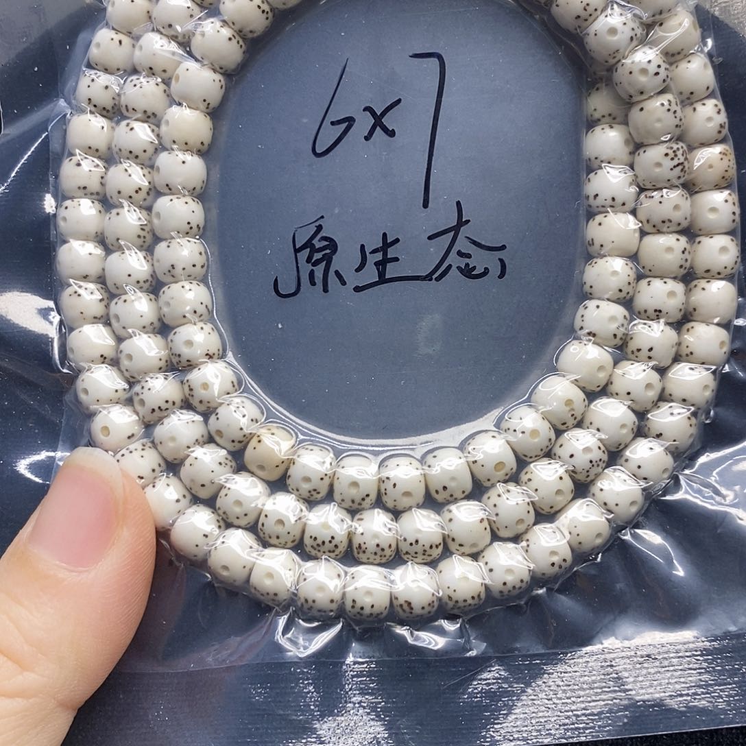 星月菩提吊坠76原生态月白