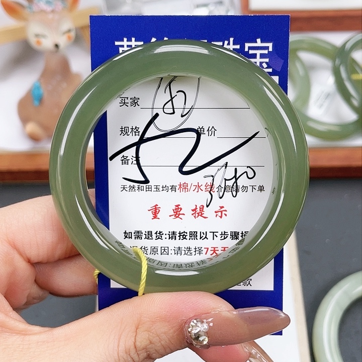 和田玉手镯未镶嵌