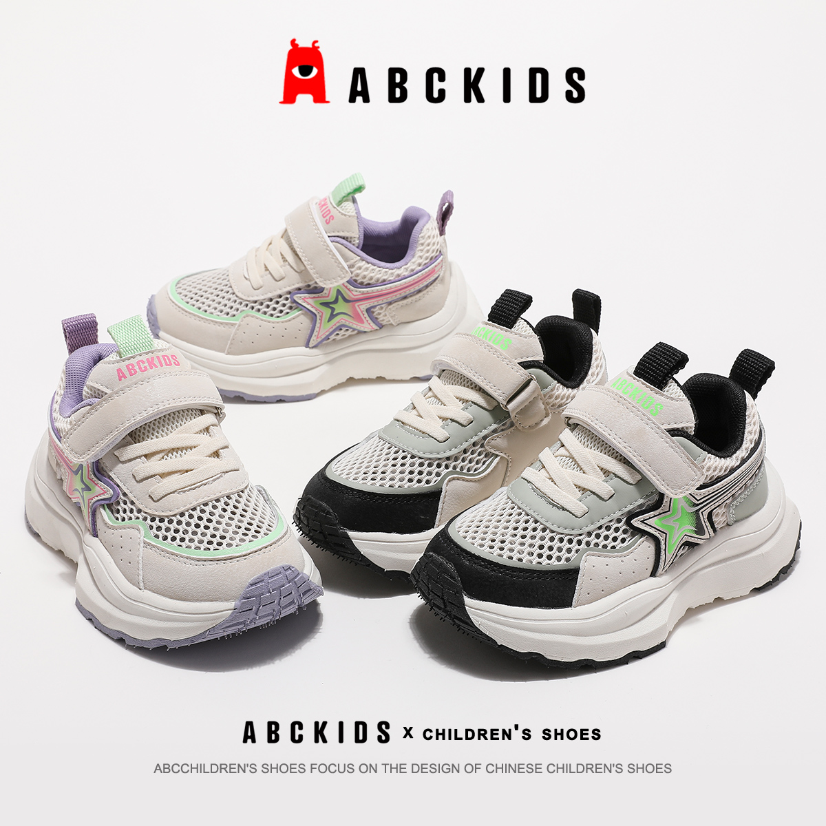 ABCkids2024夏款新款儿童百搭休闲鞋时尚轻便运动鞋SY423603275AX
