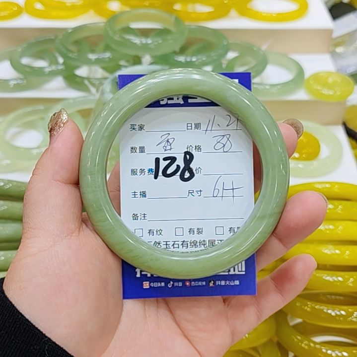 杨***眉岫玉未镶嵌手镯岫玉