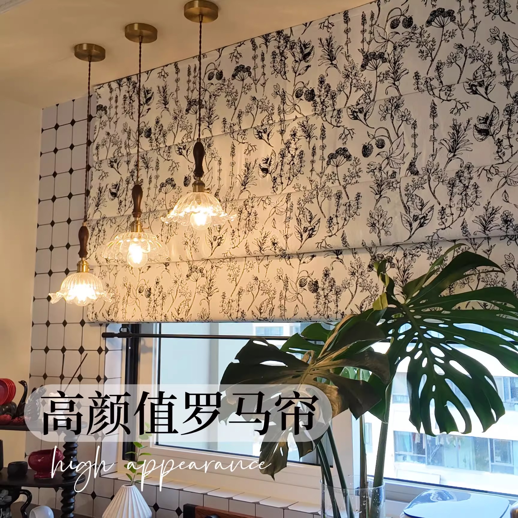 罗马帘法式复古简约抗菌防晒客厅餐厅办公室别墅阳台厨房定制卷帘