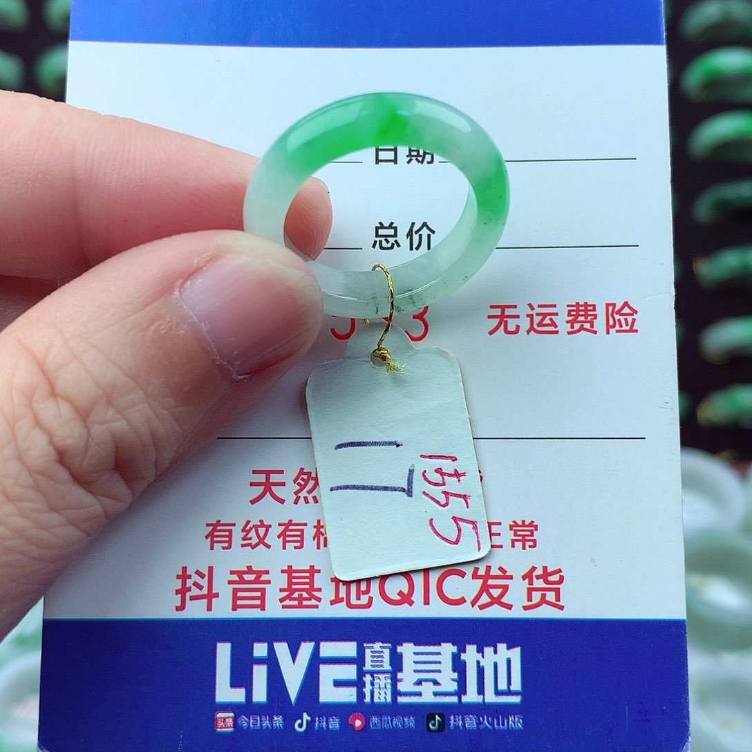 翡翠未镶嵌戒指翡翠