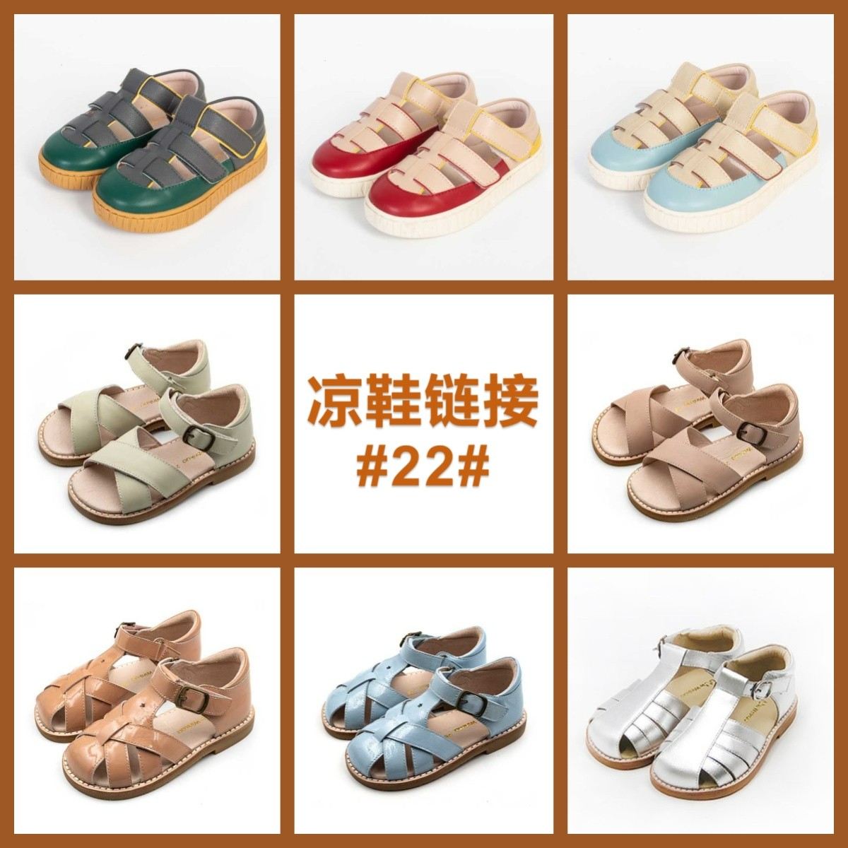 【小众进口凉鞋断码福利】319-330正品保证