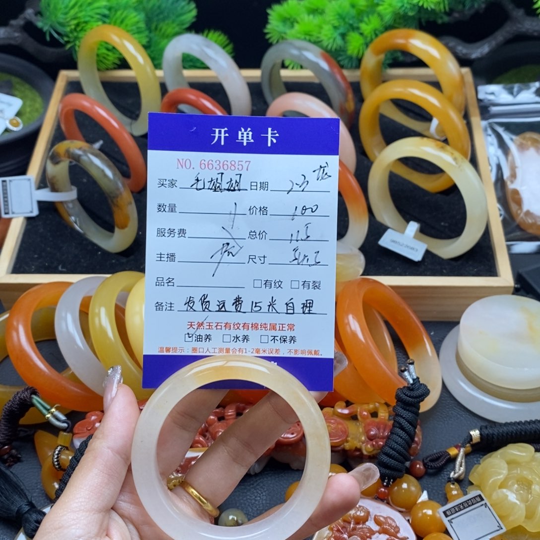 石英质玉（黄龙玉）手镯未镶嵌鹤****，36857