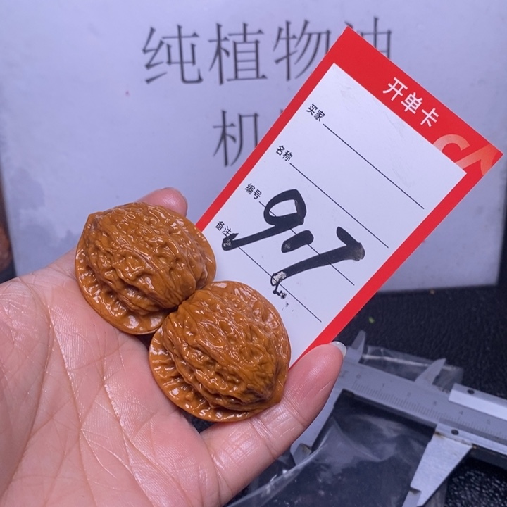 文玩核桃把件玉*丶917，36公子帽