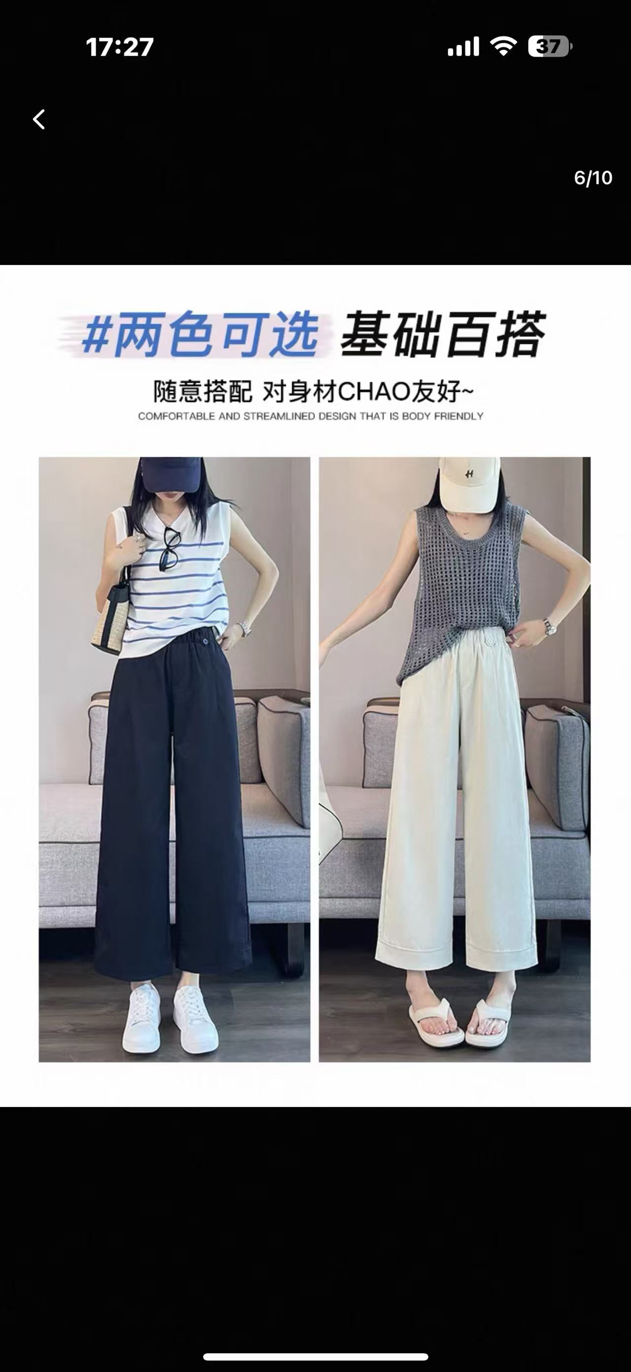 亿城、九分窄版直筒裤