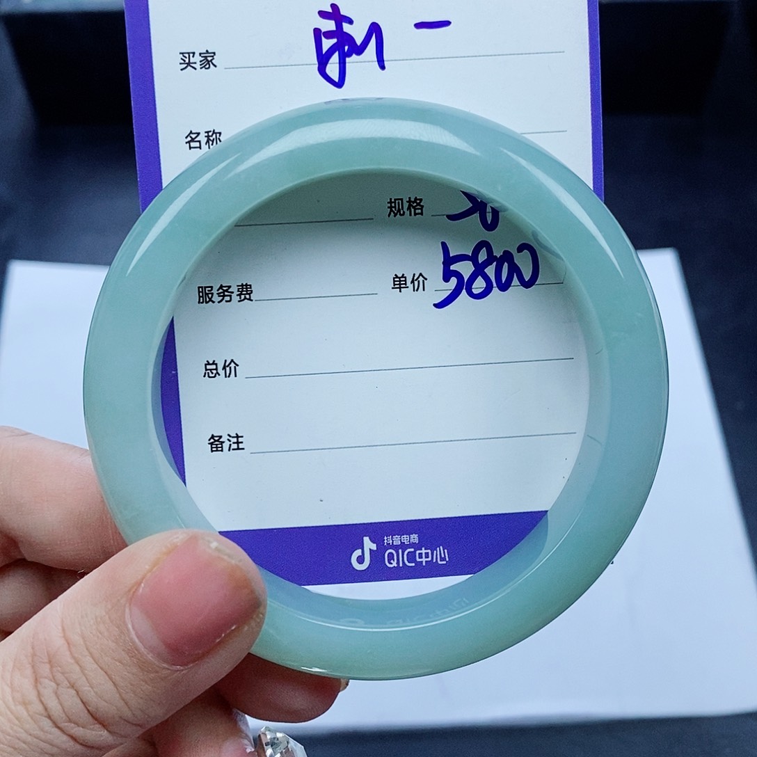 翡翠手镯未镶嵌刺*?56.5圈口