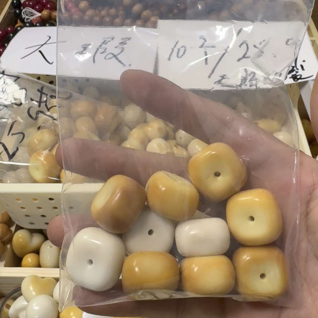 ˚***➷菩提根/象牙果吊坠微瑕无售后