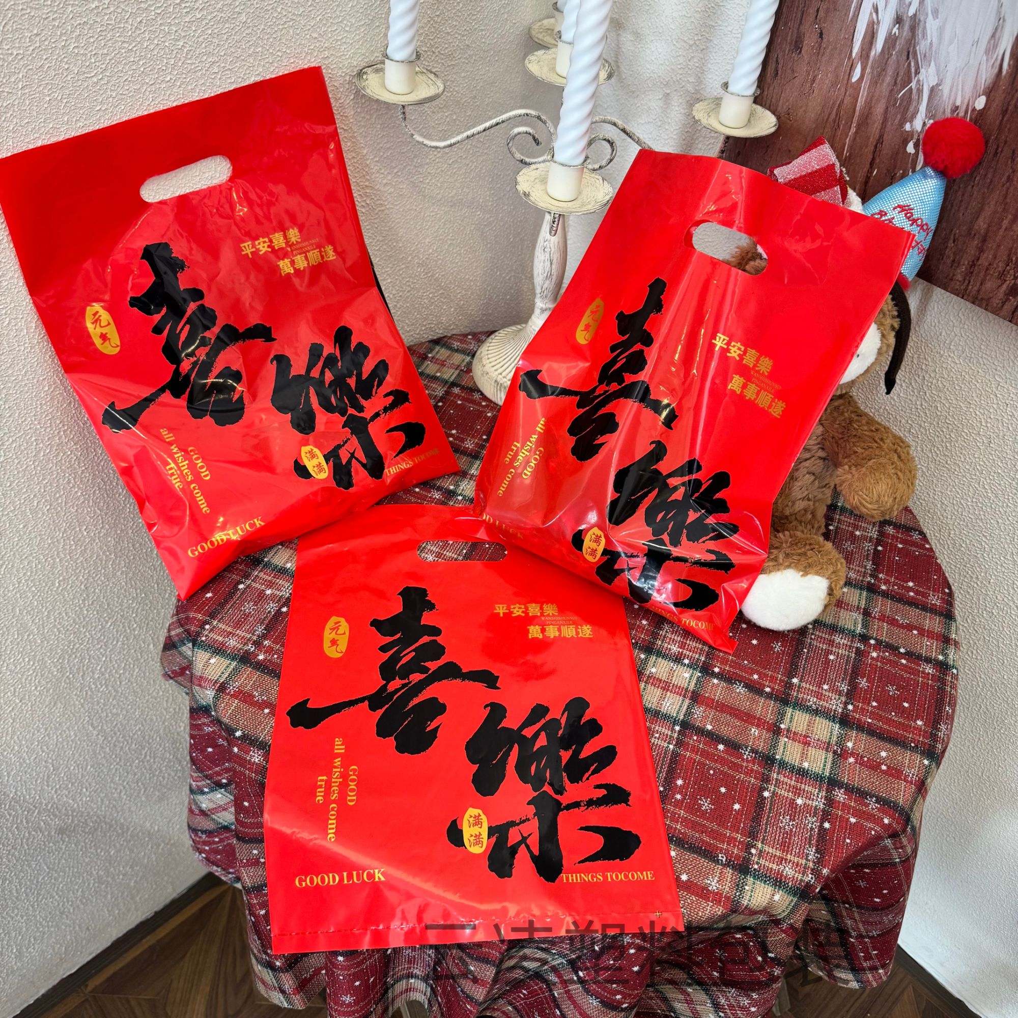 新年喜乐饰品袋手拎袋子塑料袋礼品手提袋批发包装袋扣手袋喜庆