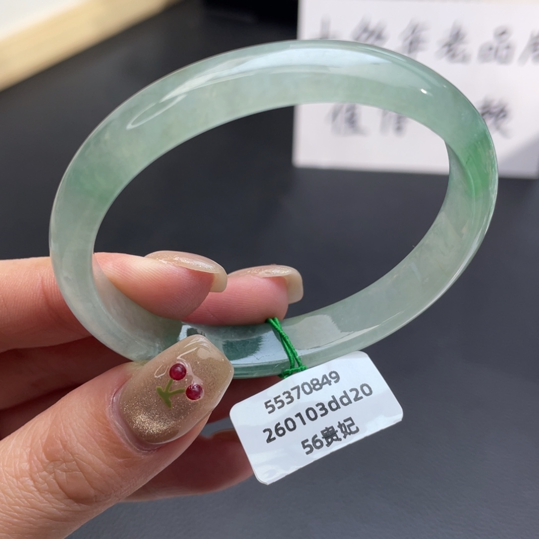 翡翠未镶嵌手镯贵妃56冰绿