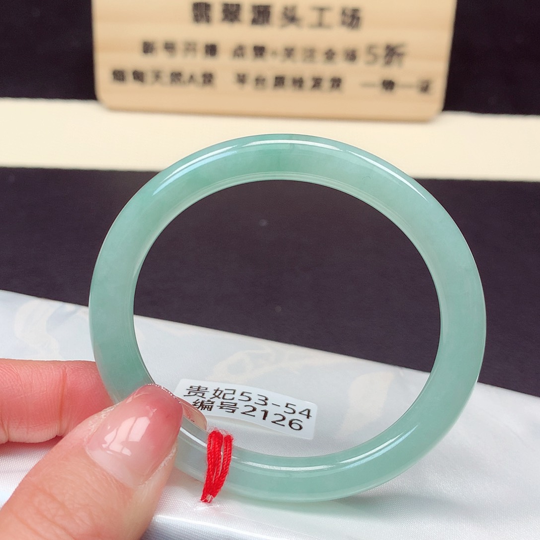翡翠手镯未镶嵌2126号