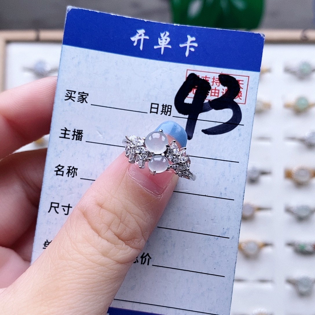 翡翠未镶嵌戒指戒指