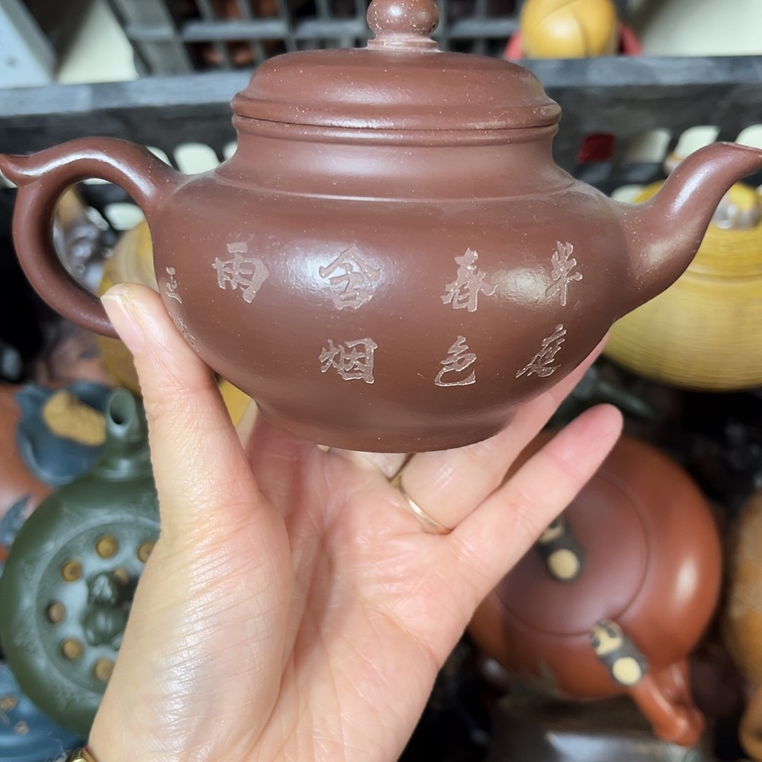 紫砂茶壶紫砂壶泡茶260