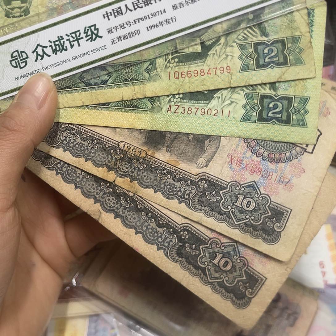 季*退市钱原图发货4张