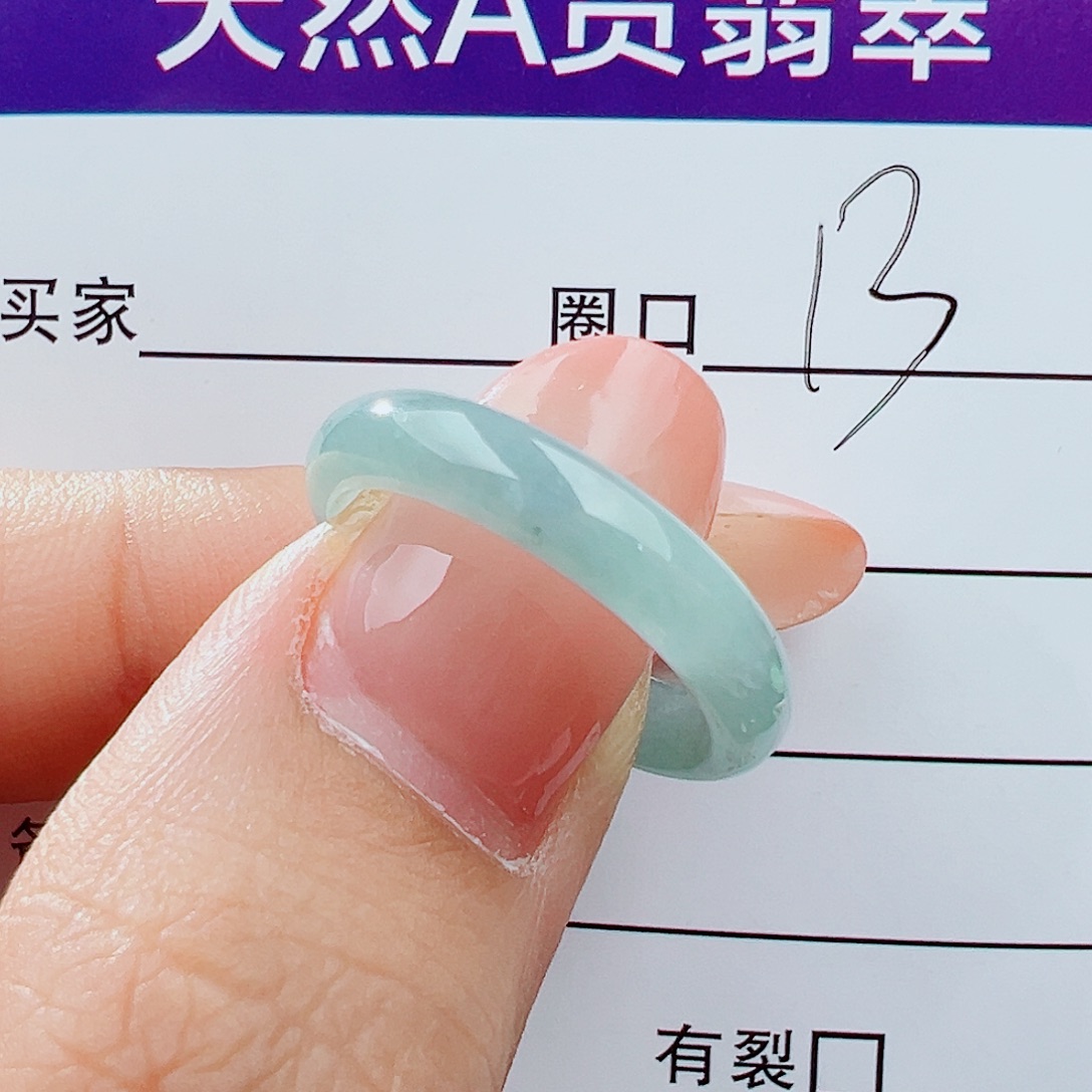 翡翠未镶嵌戒指戒指