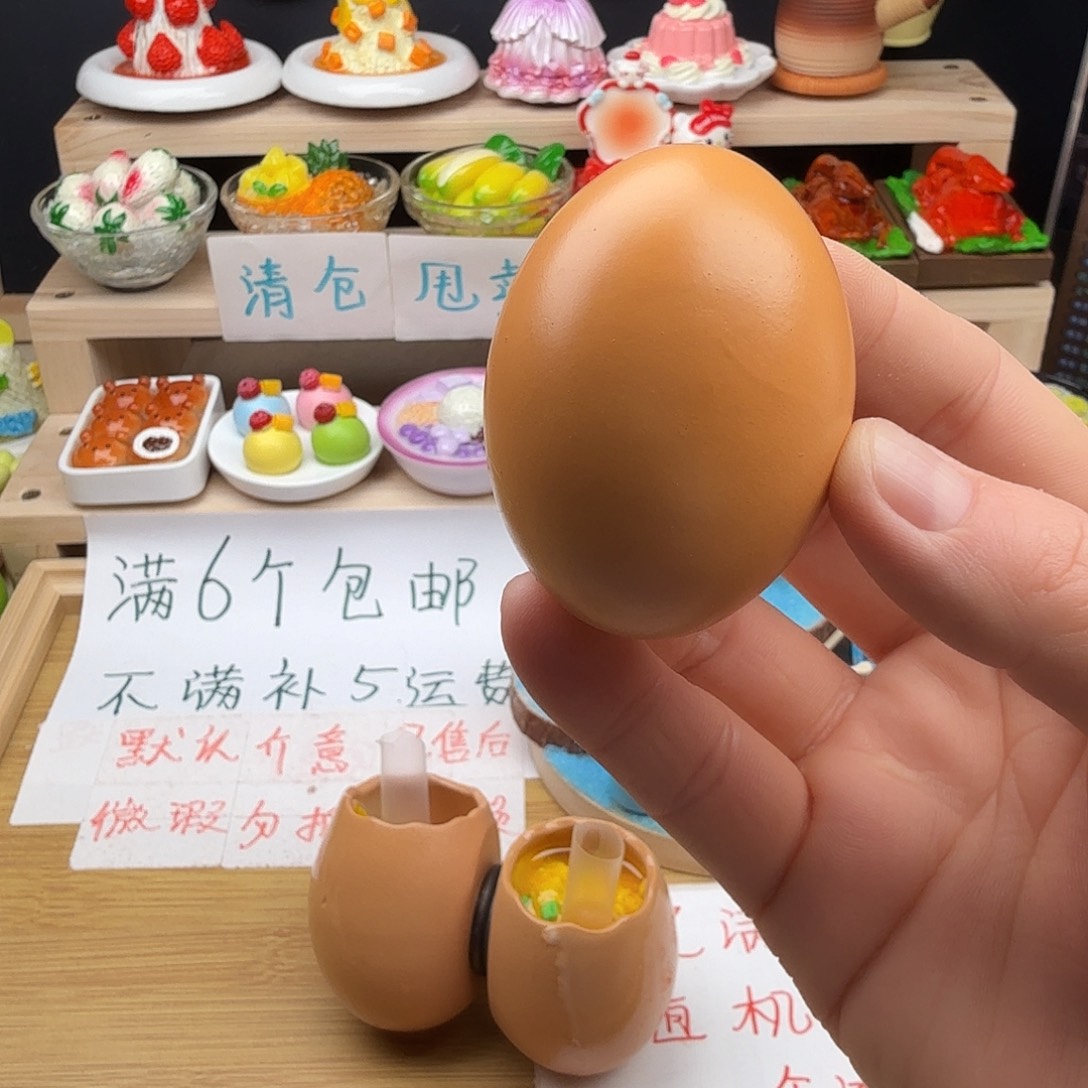 树脂食玩冰箱贴 凭开箱视频售后