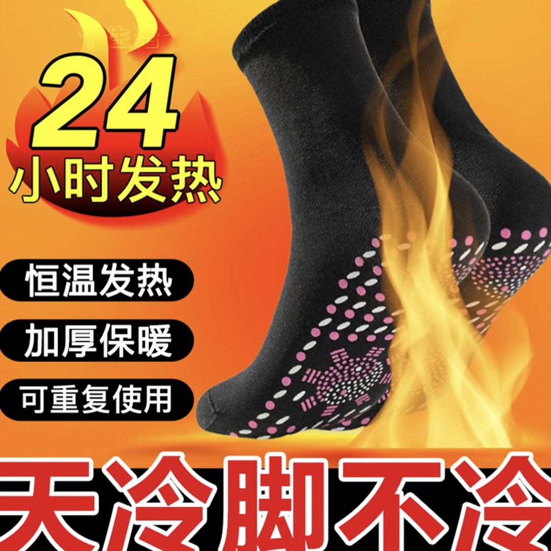 泗水砭石疗养院自发热袜刮疗片