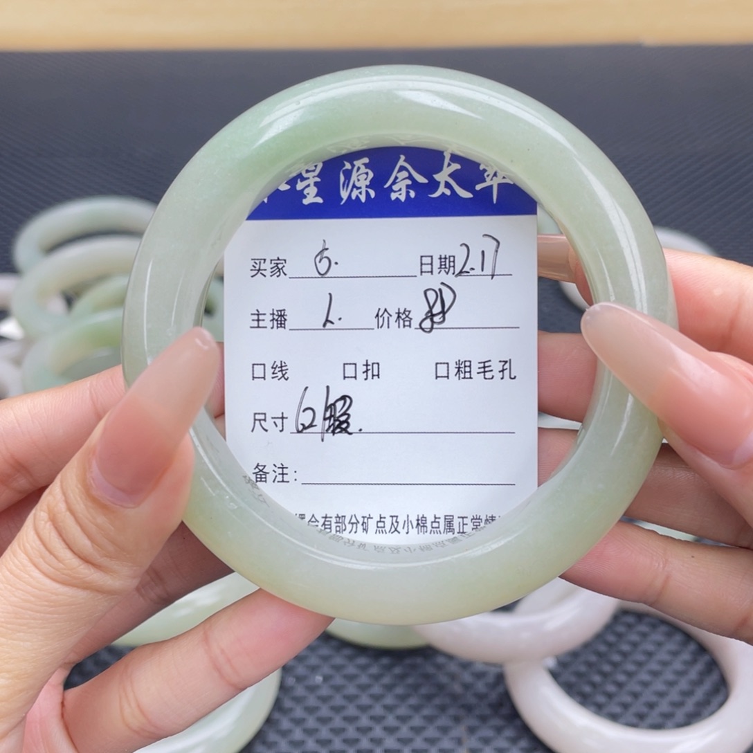 石英质玉手镯未镶嵌