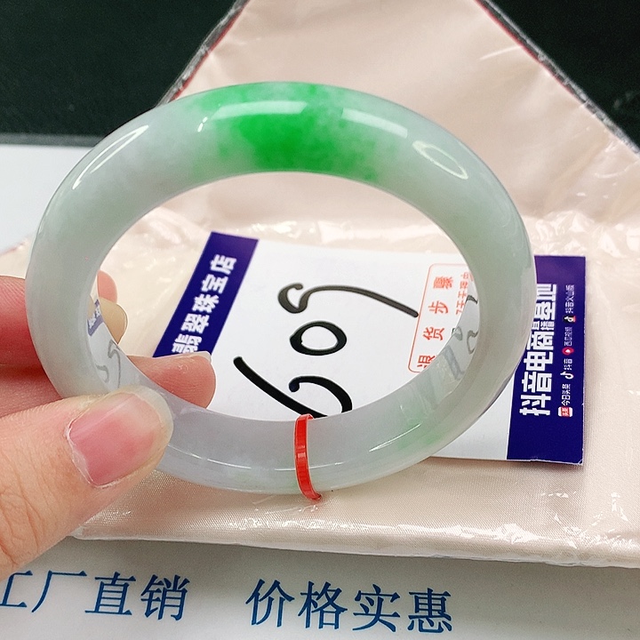 未镶嵌手镯翡翠翡翠