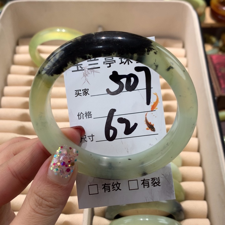 蛇纹石玉手镯未镶嵌